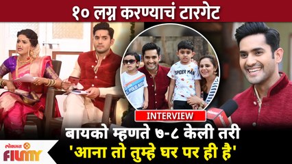 Mandar Jadhav Interview | बायको म्हणते ७-८ केली तरी 'आना तो तुम्हे घर पर ही है' | Lokmat Filmy