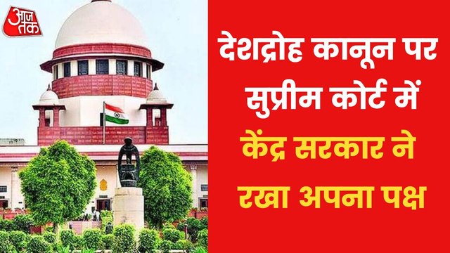 The central government plans to reconsider the sedition law