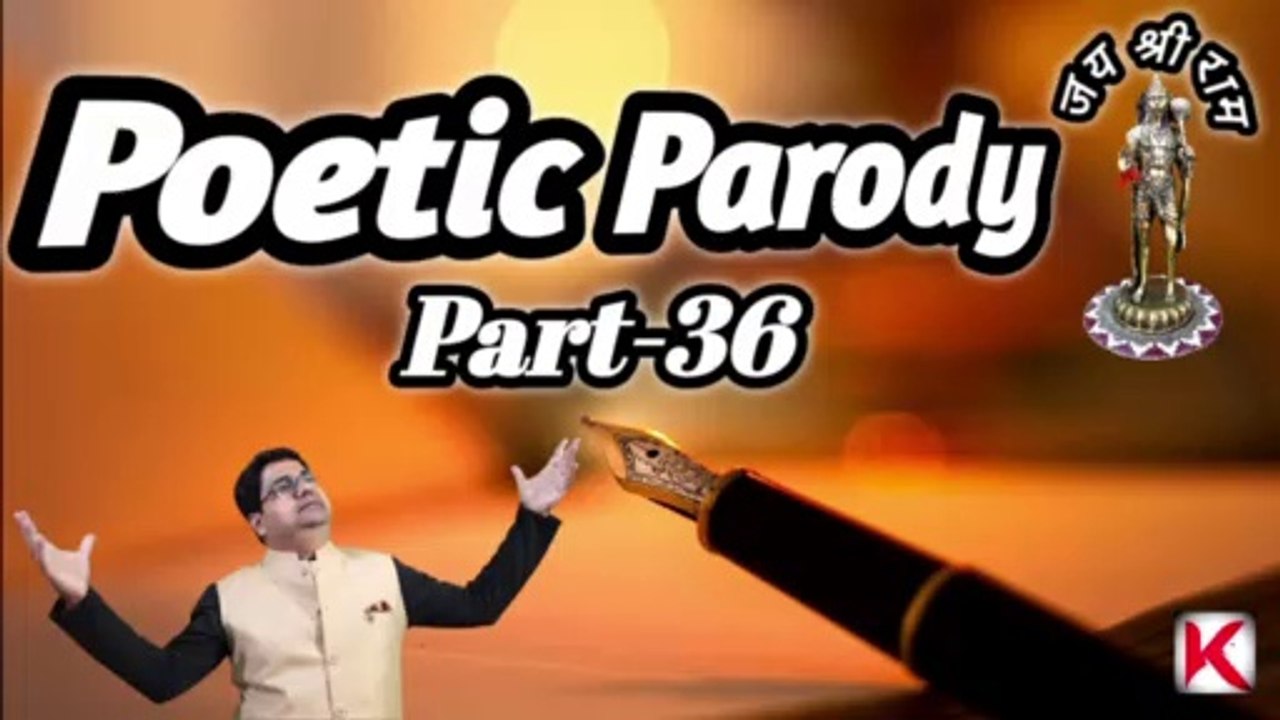 Poetic parody- 36 | Hindi poetry latest 2022 | Hindi quotes kaise likhe | Poetry 2022