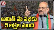 With Amit Shah, Telangana BJP To Organise Massive Show Of Strength Near Hyderabad on May 14 _V6 News