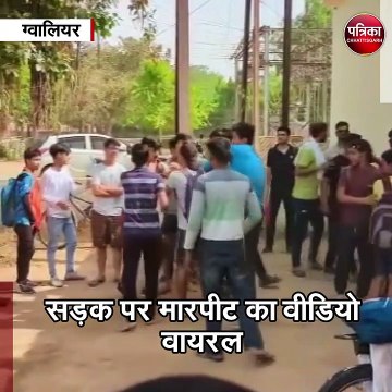 ग्वालियर : तरण पुष्कर स्वीमिंग पूल पर दो गुटों में विवाद