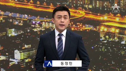 尹, 10일 0시 임기 시작…용산 지하벙커서 첫 임무