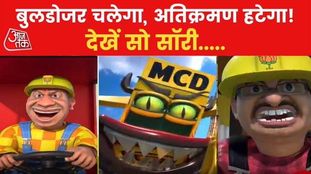 So Sorry: Bulldozer Drive high against illegal constructions