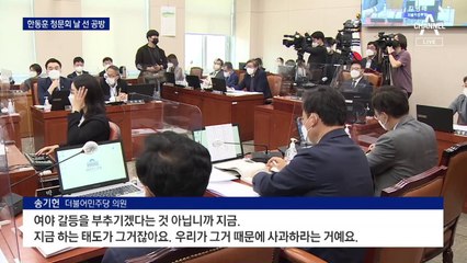 한동훈 ‘검수완박’ 발언에…민주당 “싸우겠다는 거냐” 윽박