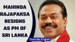Sri Lanka's Prime Minister Mahinda Rajyapaksa resigns | Oneindia News