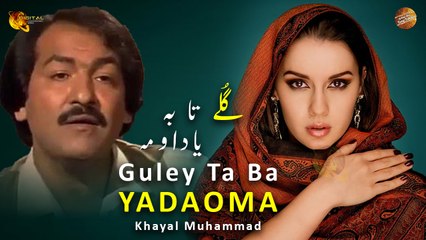 Pashto Hit Song | Guley Ta Ba Yadaoma | Khayal Muhammad | Spice Media