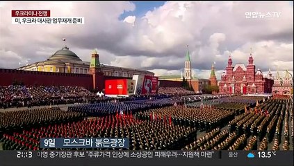 전승절 열병식에 다수 핵전력…푸틴 "우크라 군사작전은 선제조치"