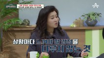 김창열 아들이 아무 말 못하고 눈물만 흘린 사연?! [오은영의 금쪽 상담소]