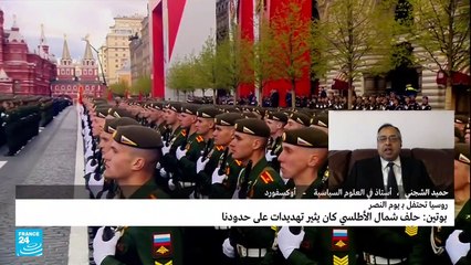 هل جاء خطاب بوتين مخالفا لتوقعات الأوروبيين؟