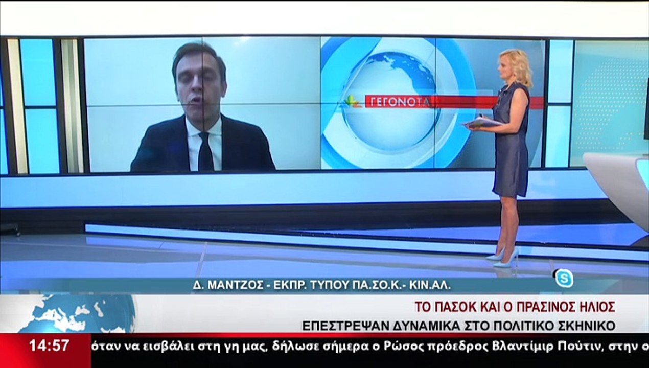 Ο Εκπρόσωπος τύπου του ΠΑΣΟΚ - ΚΙΝΑΛ, Δημήτρης Μάντζος, στο δελτίο του STAR Κεντρικής Ελλάδας