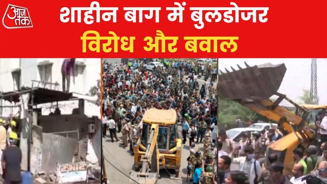 Shaheen Bagh witnessed huge protest against Bulldozer drive