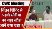 CWC Meeting: चिंतन शिविर से पहले Sonia Gandhi की अध्यक्षता में CWC की बैठक हुई | वनइंडिया हिंदी