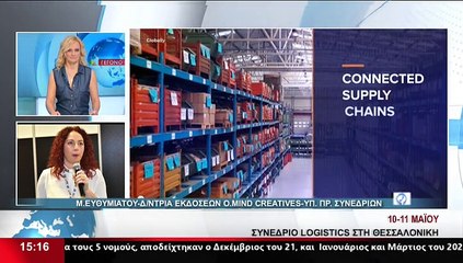 Η Μ. Ευθυμιάτου, Διευθύντρια Εκδόσεων O.MIND CREATIVES, Υπεύθυνη προγράμματος συνεδριών, στο δελτίο του STAR Κεντρικής Ελλάδας