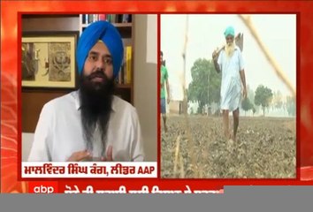 ਝੋਨੇ ਦੀ ਬਿਜਾਈ ਨੂੰ ਲੈ ਕੇ Malwinder Kang ਦੀ ਕਿਸਾਨਾਂ ਨੂੰ ਅਪੀਲ, ਪੰਜਾਬ ਦੇ ਪਾਣੀ ਨੂੰ ਬਚਾਉਣ ਦੀ ਹੈ ਲੋੜ