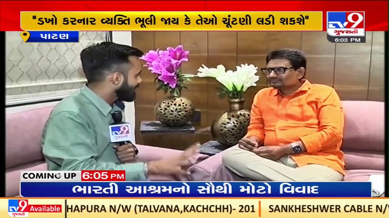 ભાજપ નેતા અલ્પેશ ઠાકોરનો હુંકાર, રાધનપુર બેઠક પરથી જ ચુંટણી લડીશ _ Gujarat _ Tv9GujaratiNews