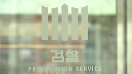 [단독] 檢, '산업부 블랙리스트' 관련 탈원전 핵심관계자 소환 / YTN