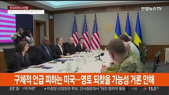 우크라 전쟁 장기화에 모호해지는 '승리' 기준