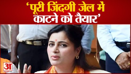 नोटिस के बाद बोलीं नवनीत राणा पूरी जिंदगी जेल में काटने को तैयार | Navneet Rana | life Spent Jail