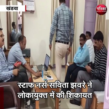 खंडवा :जिला स्वास्थ्य अधिकारी रिश्वत लेते रंगेहाथ गिरफ्तार
