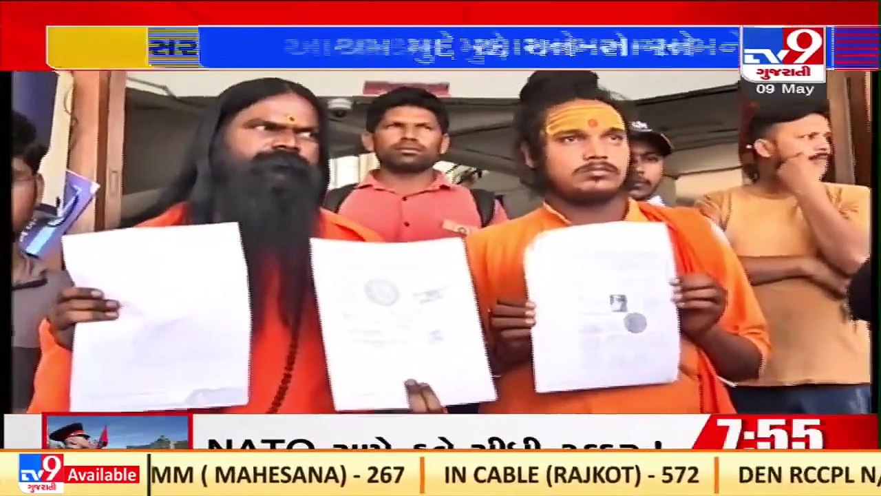 Sarkhej Bharti Ashram Controversy intensifies _Ahmedabad _Gujarat _TV9GujaratiNews