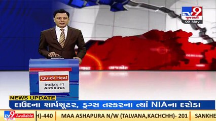 Teacher suspended in Tharad primary school result goof row _Banaskantha _Gujarat _TV9GujaratiNews