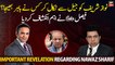 Faisal Vawda made an important revelation regarding Nawaz Sharif