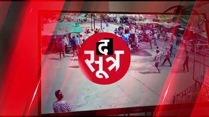 सागर: करीब से छूकर निकल गई मौत, बाल-बाल बचा परिवार