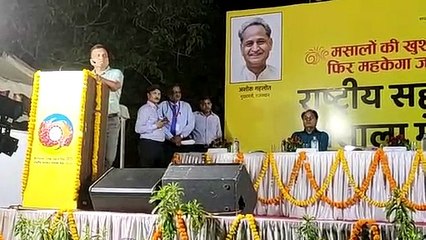 National Co-Operative Spices Fair.2022- सम्पन्न जयपुरवासियों ने खरीदे 1 करोड़ 40 लाख रुपए से अधिक के मसाले