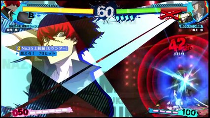 Persona 4 Arena Ultimax 2.5 - Sho - Challenge 25 [Tips in Description]