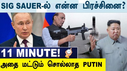 "America துப்பாக்கி வேணாம்!" Order-ஐ  Cancel செய்த India|North Korea Missile Test|Oneindia Tamil