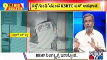 Big Bulletin | KSRTC Bus Hits Metro Pillar On Mysuru Road | HR Ranganath | May 9, 2022