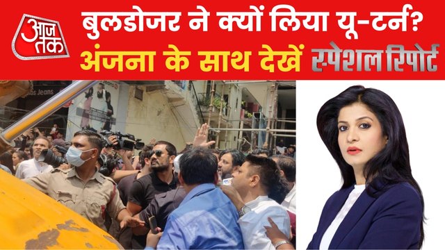 Special Report: The story of bulldozer drive in Shaheen Bagh
