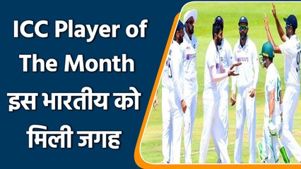 ICC Awards: ICC ने अप्रैल महीने के लिए जारी किए Player of the Month अवॉर्ड | वनइंडिया हिंदी