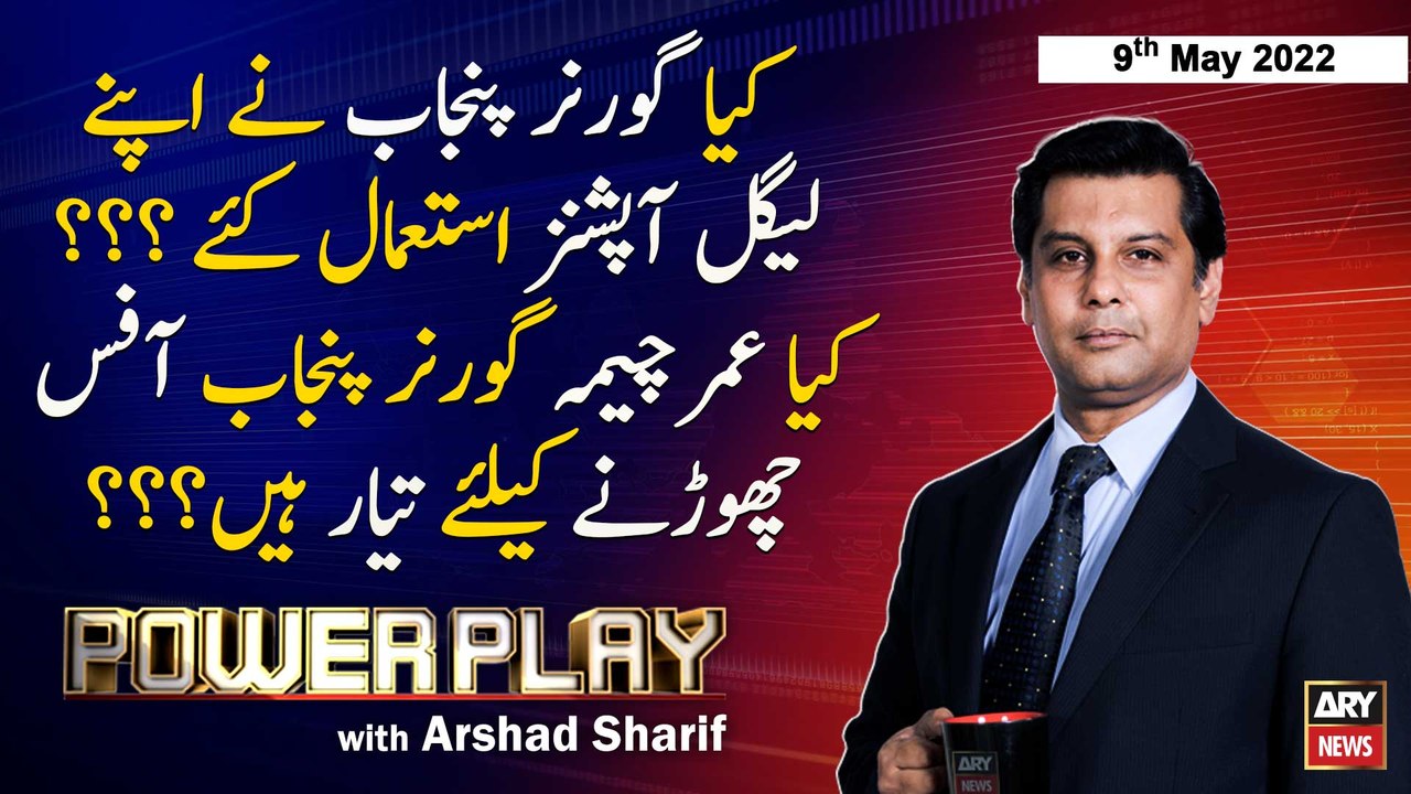 Power Play Arshad Sharif ARY News 9th May 2022