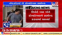 Cops suspended in alleged Maninagar extortion case _Ahmedabad _Gujarat _TV9News