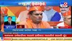 Top News Stories From Gujarat _ 09-05-2022 _ TV9GujaratiNews