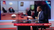 نشأت الديهي: مشروع حياة كريمة سيكتمل لإنه هيغير واقع 60 مليون مواطن في الريف المصري