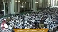 خطبة الجمعة,الحرم المكي , المسجد الحرام , 28 رمضان1443 هــ ـ, 29-4- 2022 ,عبدالله الجهني