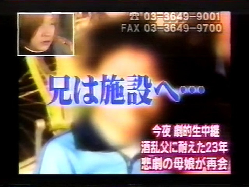 再会