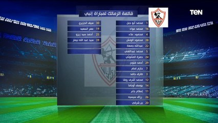 الزمالك يستهدف التعاقد مع ثنائي المحلة ويخاطب اتحاد الكرة لبقاء الأجانب لنهاية الدوري 