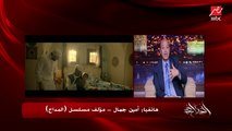 مؤلف مسلسل المداح يكشف حكاية المسلسل وإزاي قدره يوصله للتوليفة دية بين الخيال والواقع في الأحداث وممكن يعمله جزء ثالث ولا لأ