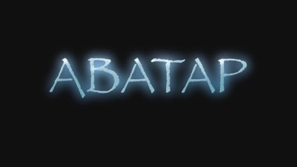 Аватар (2009) Трейлер