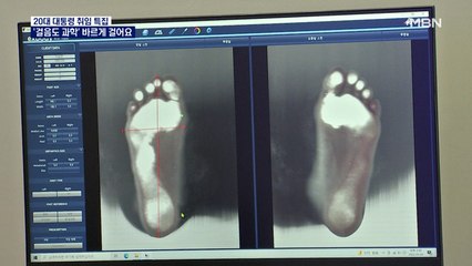 '걸음도 과학' 스포츠 첨단장비로 제대로 걸어요