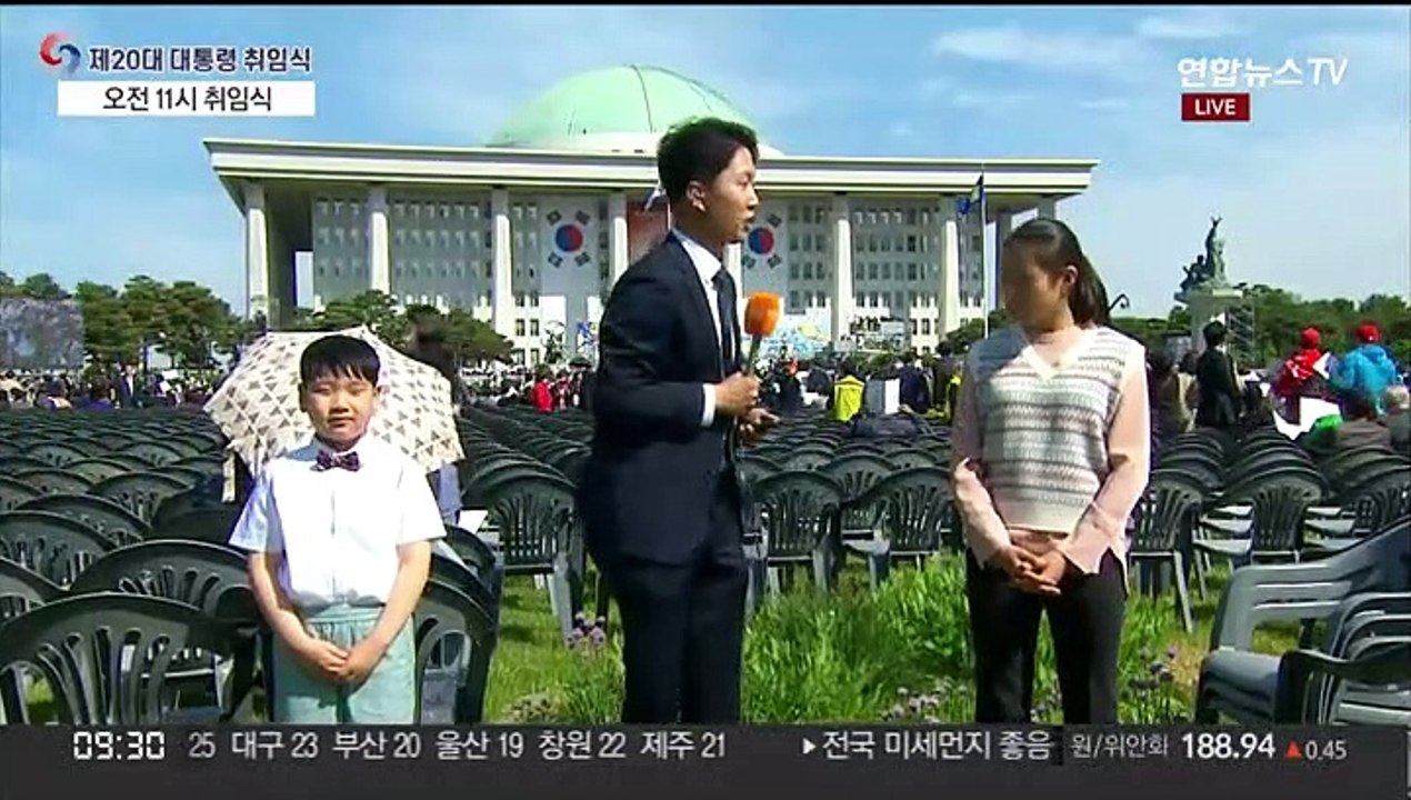 윤석열 대통령 임기 시작…10시부터 국회서 취임식