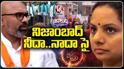 People Protest In Front Of Political Leaders House For FulFill Of Election Promises _ V6 Teenmaar