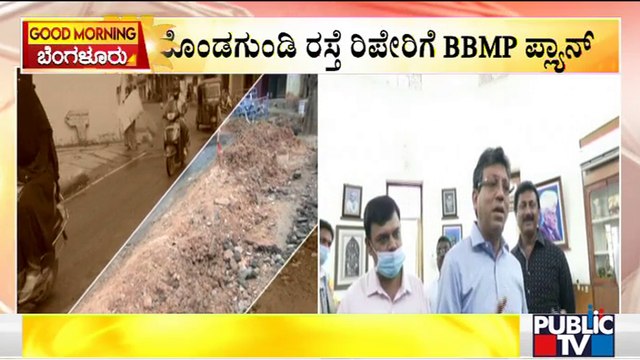BBMP To Launch An App For Citizens To Report Potholes | BBMP Commissioner Thushar Giri Nath