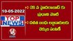 Sri Lanka War _ PM Modi Hyderabad Tour _ KTR Comments On BJP Leaders _ Harish Rao _ V6 Top News