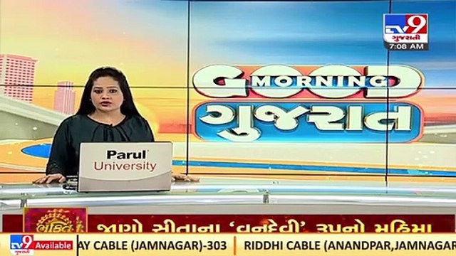 Polluted drinking water inviting deadly diseases in Vijalpor region in Navsari _TV9GujaratiNews