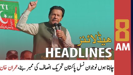 ARY News Headlines | 8 AM | 10th May 2022