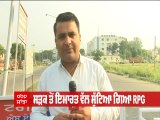 Punjab Police ਲਈ ਚੁਣੌਤੀ ਬਣਿਆ Intelligence Headquarter 'ਤੇ ਹਮਲਾ